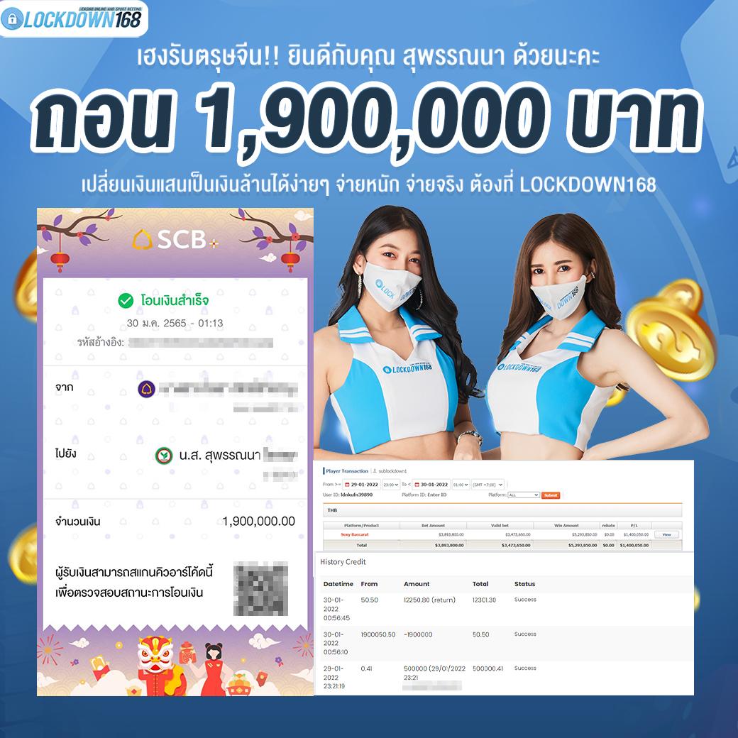 ลองสล็อต เว็บเกมคาสิโนออนไลน์ มาตรฐานระดับโลก โบนัสสุดคุ้ม