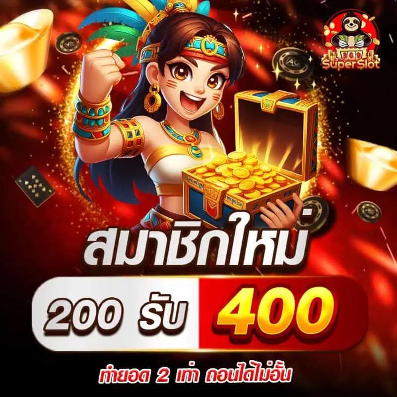 ล็อตเตอรี่พลัส เว็บตรง สล็อต ฝากถอนออโต้ ไม่ผ่านเอเย่นต์ 2026
