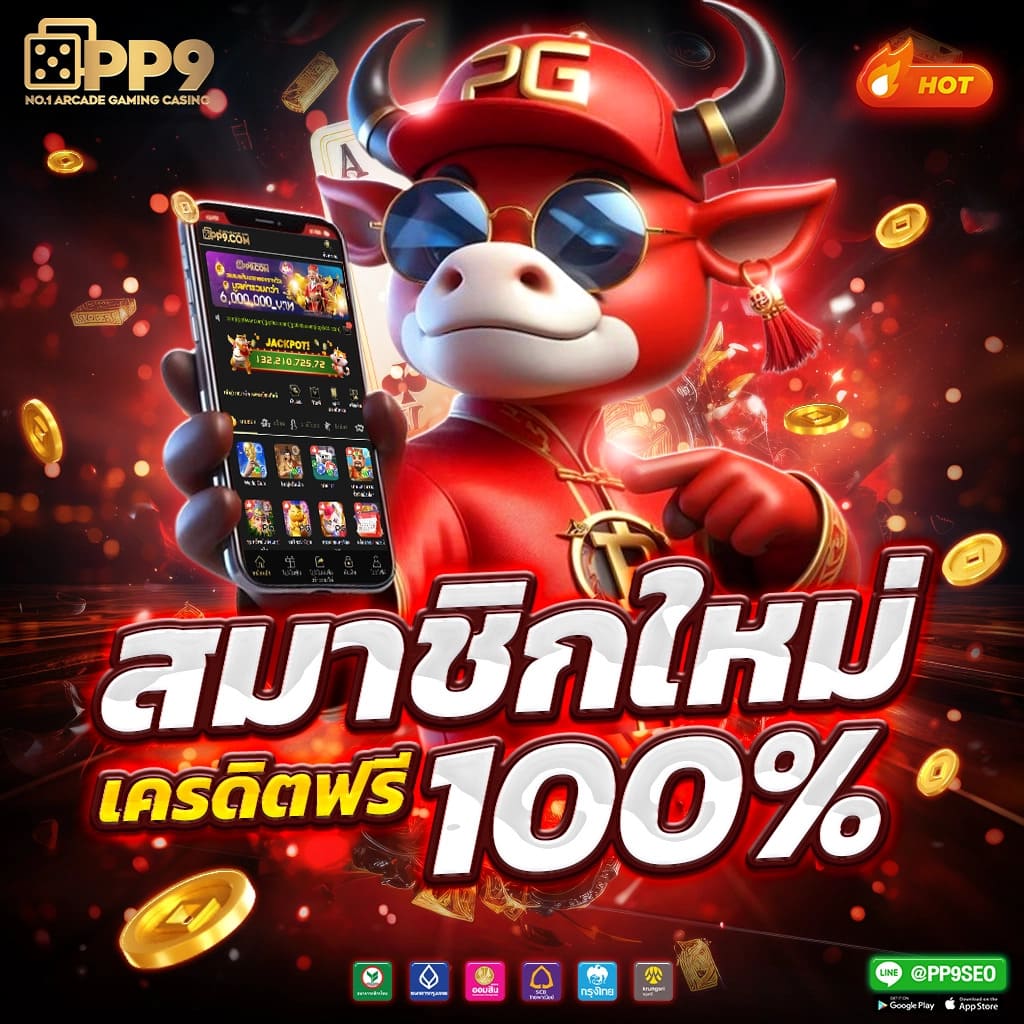 ลอตโต้ VIP คาสิโนอันดับหนึ่ง พร้อมโปรโมชั่นสุดคุ้ม 2024