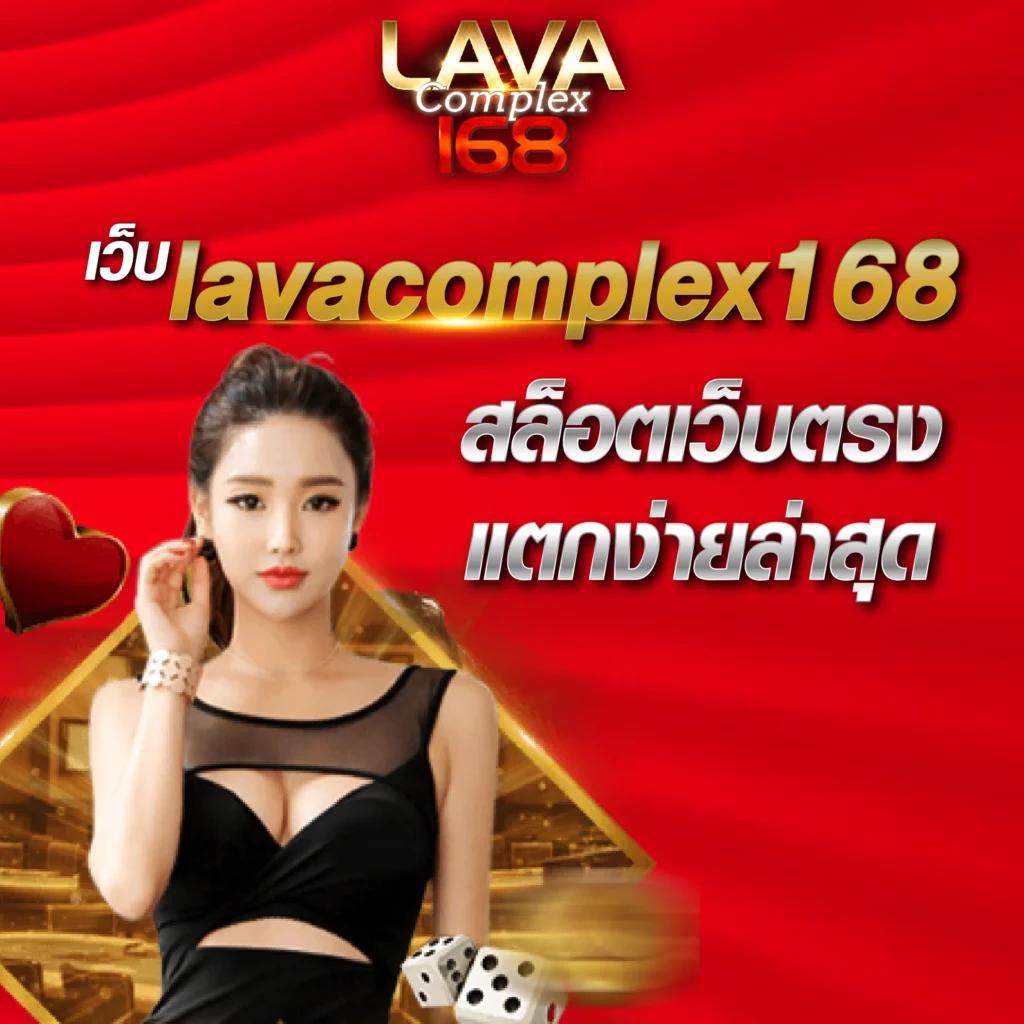 ล็อตโต้ คาสิโน เว็บตรง ฝาก-ถอนรวดเร็ว ปลอดภัย 2024