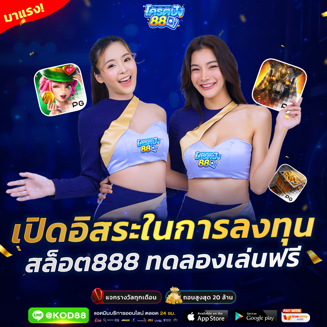ล็อตโต้ วีไอพี คว้ารางวัลใหญ่ พร้อมโปรโมชั่นเด็ด ปัจจุบัน