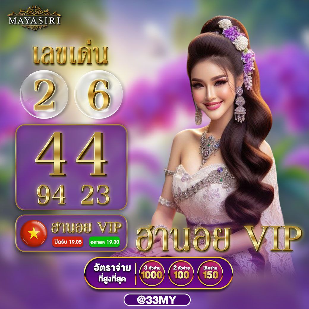 ลอตโต้vip คาสิโนออนไลน์ครบวงจร เดิมพันง่ายที่สุดในไทย