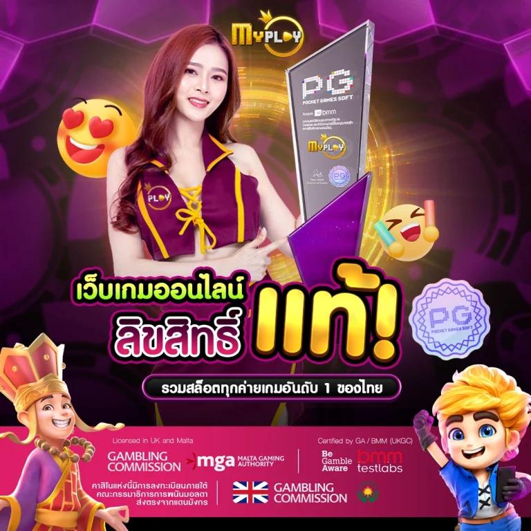 ลอตโต้ริช คาสิโนสด สมาชิกใหม่รับโบนัสสูงสุด 100%