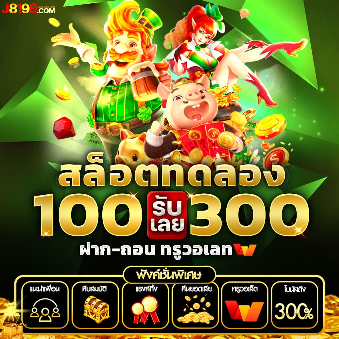 ลอนดอน500 คาสิโนสุดฮิต บริการเกมเต็มรูปแบบ ระบบใหม่ล่าสุด