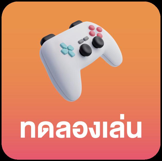ล้อสุ่ม คาสิโนออนไลน์แนวใหม่ เดิมพันสนุกทุกช่วงเวลา