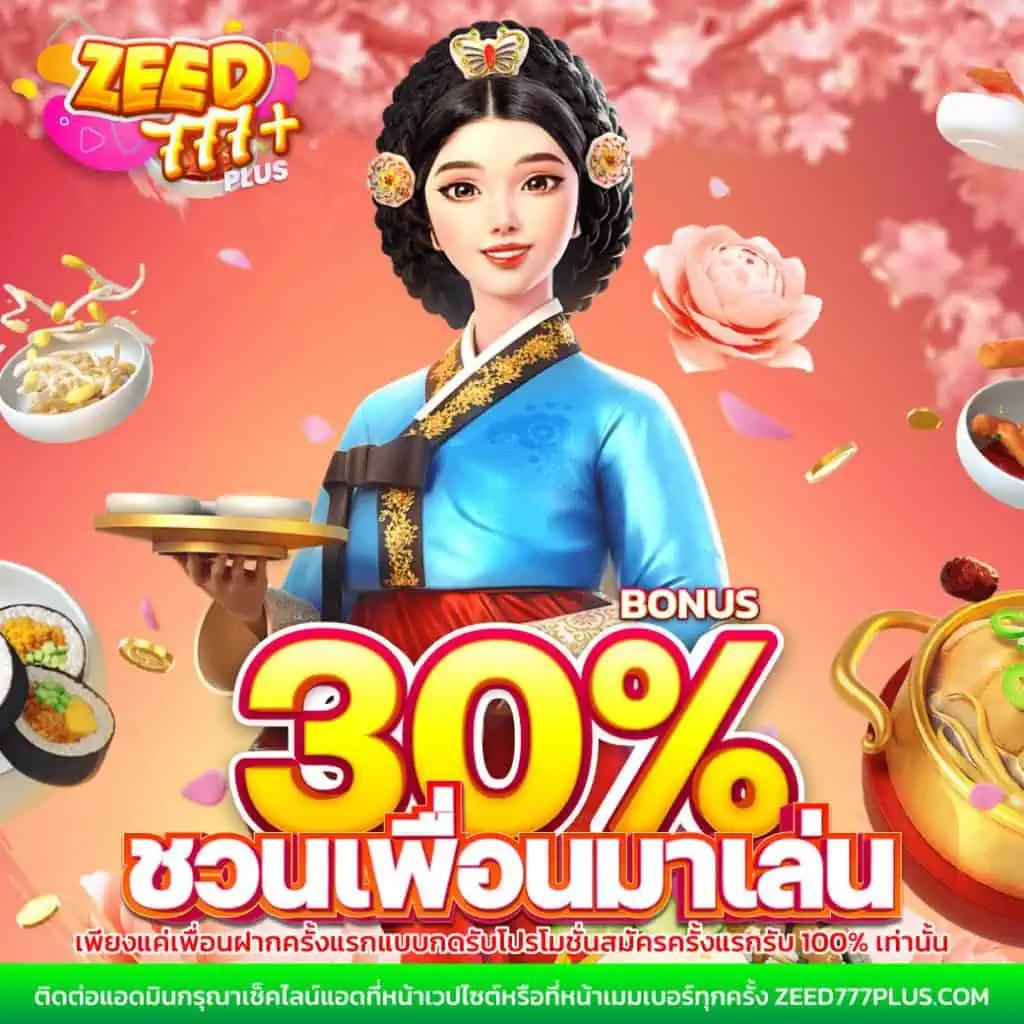 ลีโอนาโด คาสิโน เว็บตรง ระบบทันสมัย เล่นง่ายจ่ายจริง