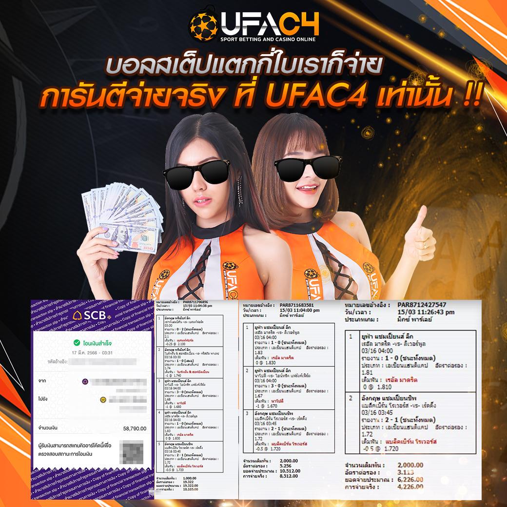 วงล้ิ คาสิโนออนไลน์เดิมพันสดยอดนิยม 2024 แจกโปรโมชั่นสุดคุ้ม