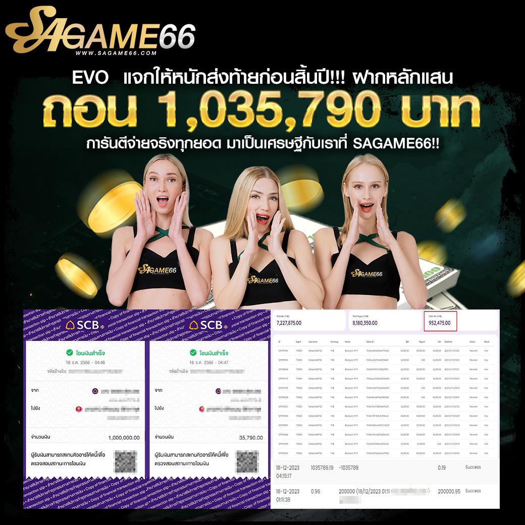วงล้อ888 เว็บคาสิโนออนไลน์อันดับหนึ่งพร้อมโปรโมชั่นมากมาย