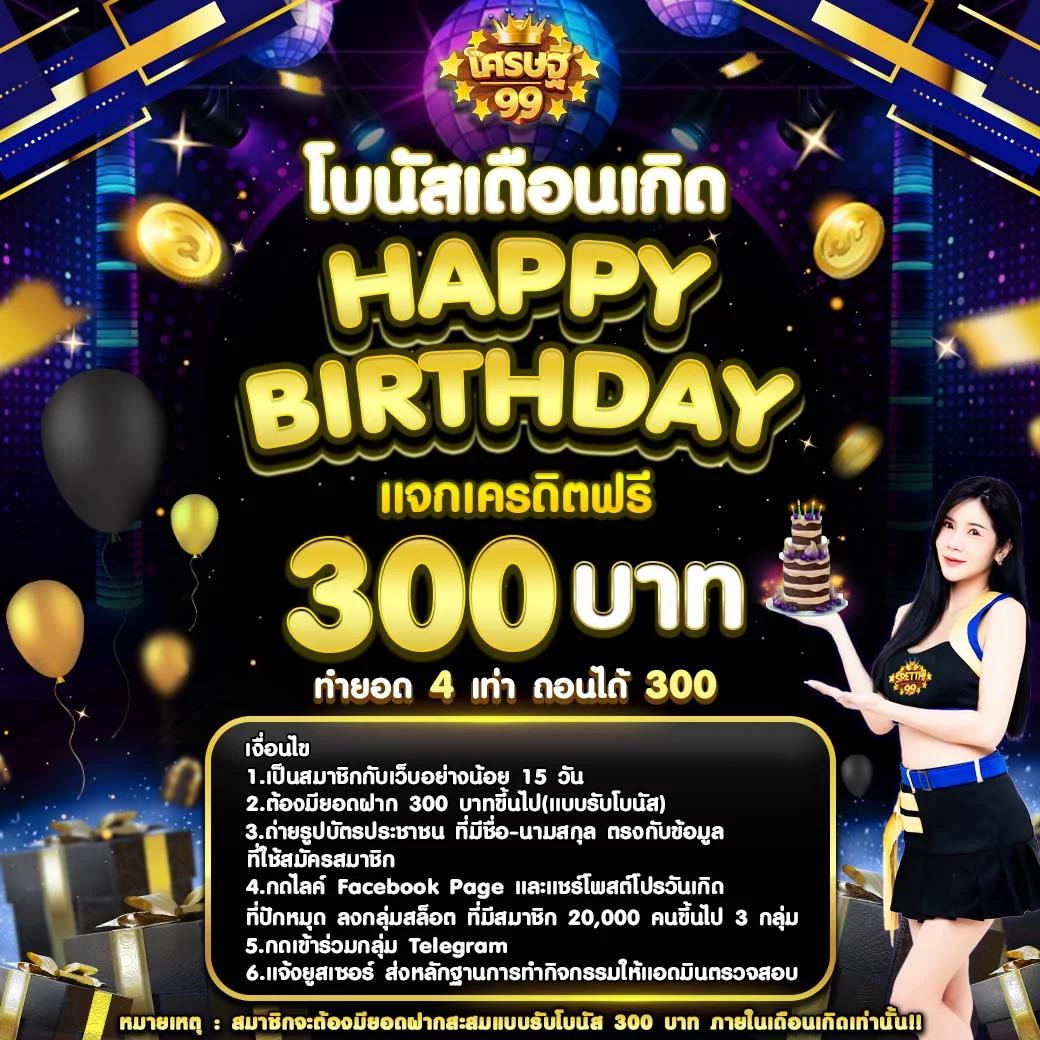 วงล้อ 888 เว็บสล็อตใหม่ล่าสุด เติมเต็มทุกความสนุกสนานแบบจัดเต็ม