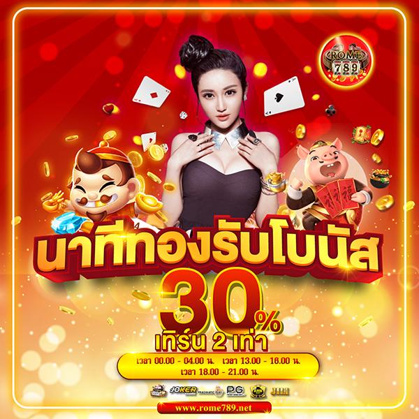 วงล้อเสี่ยงโชคฟรี สุดมันส์ รวมเกมใหม่ล่าสุด สมัครง่าย รับโบนัสจัดเต็ม