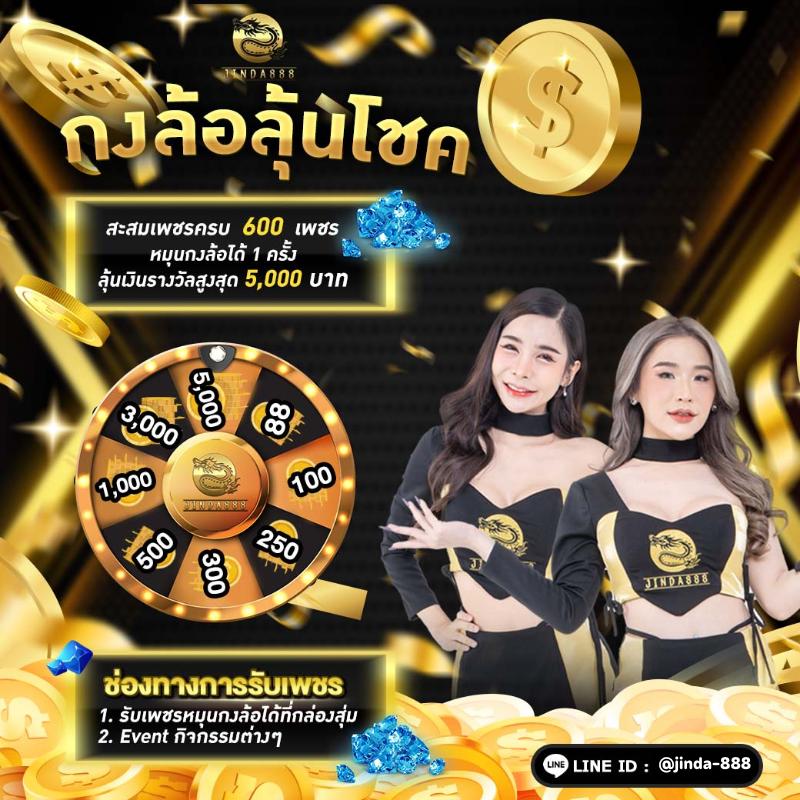วงสุ่ม คาสิโนออนไลน์ใหม่ล่าสุด รองรับระบบออโต้ เว็บตรงมั่นใจได้
