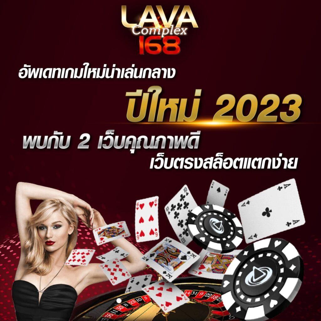 วิจารณ์บอลวันนี้ วิเคราะห์แม่นยำ จุดประกายเดิมพันที่ดีที่สุด
