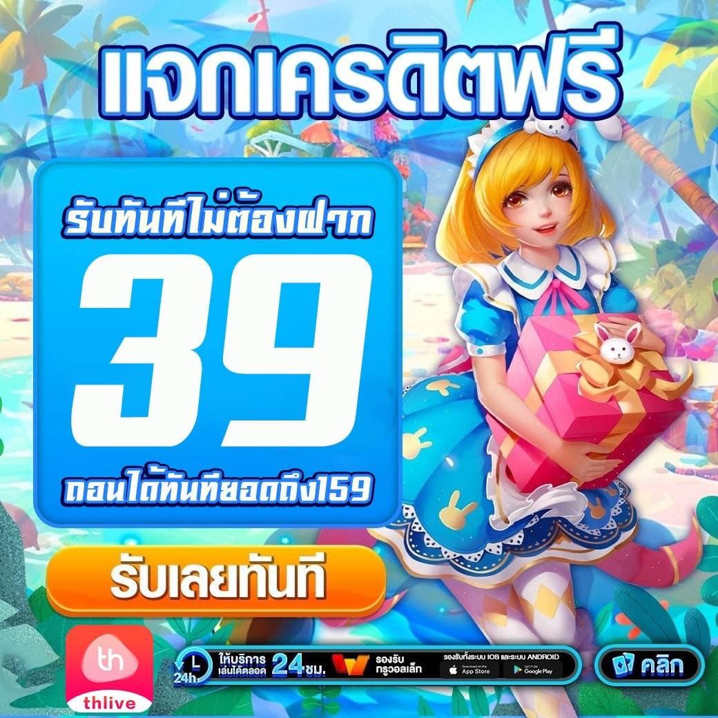 วันนี้มีบอลไหม คาสิโนออนไลน์ครบวงจร แตกต่างด้วยบอลสดและเดิมพันง่าย