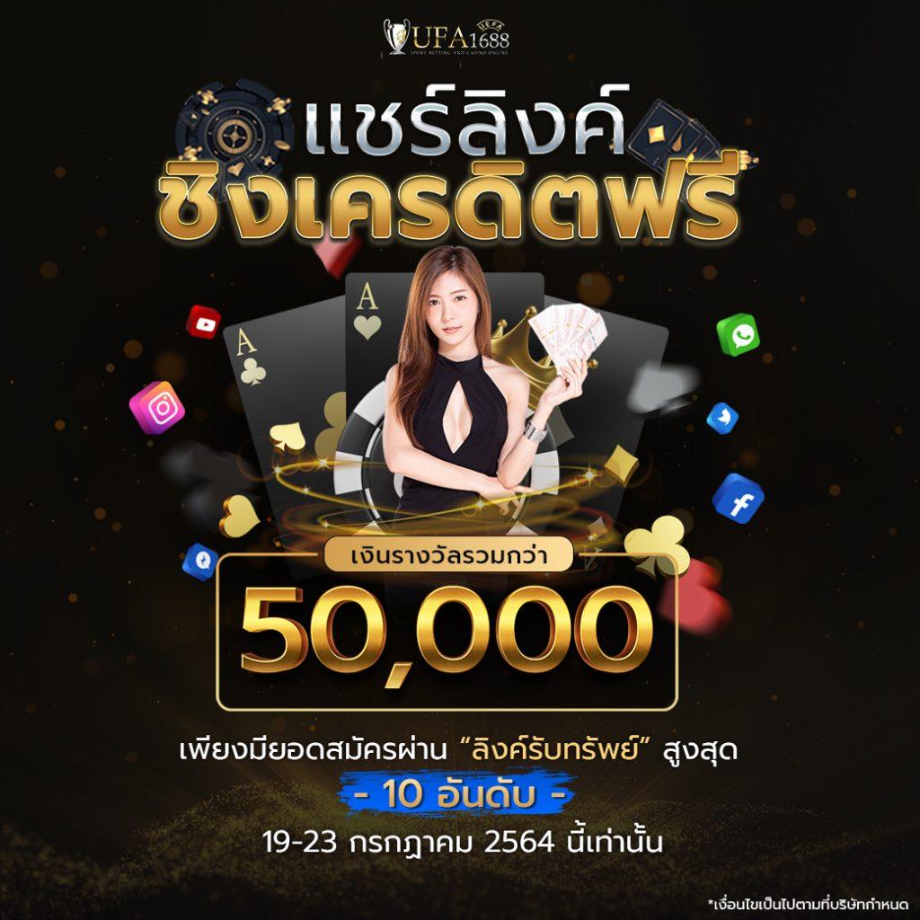 วอเลท777 คาสิโนอันดับหนึ่ง รวมเกมสล็อตใหม่ล่าสุด โบนัสแตกง่าย