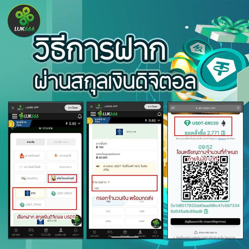 วิเคราะห์ บอล วัน นี้ บ้าน บอล เว็บตรง มั่นใจได้ จ่ายจริงทันที