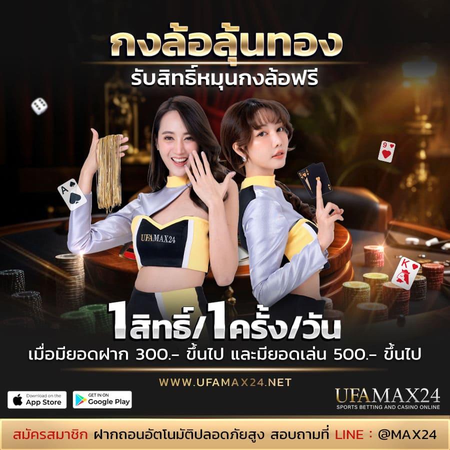 วิเคราะห์บอล บ้านบอล เว็บเดิมพันอันดับหนึ่ง ครบทุกลีกมันส์ในไทย
