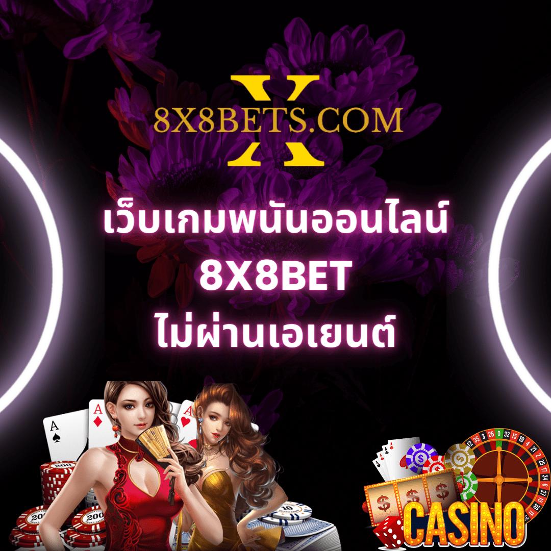 วิเคราะห์บอล บ้านผลบอล วิเคราะห์บอลแม่นยำ เว็บตรงทุกลีกในไทย