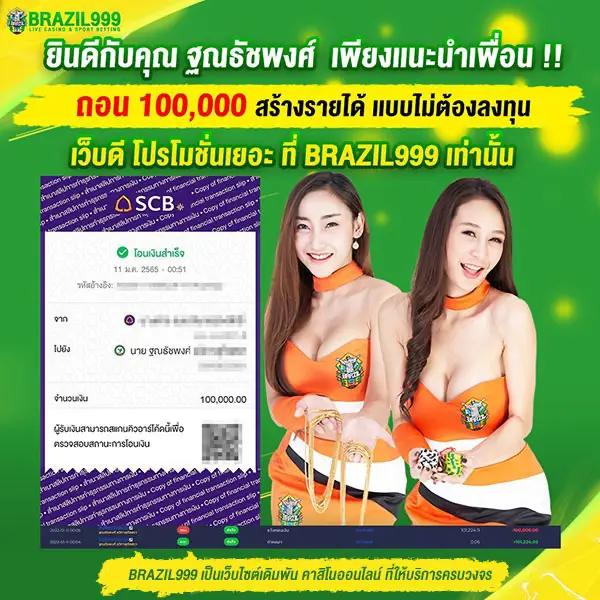 วิเคราะห์บอลบ้านผลบอล ศูนย์เดิมพันฟุตบอลออนไลน์อันดับ 1 ในไทย