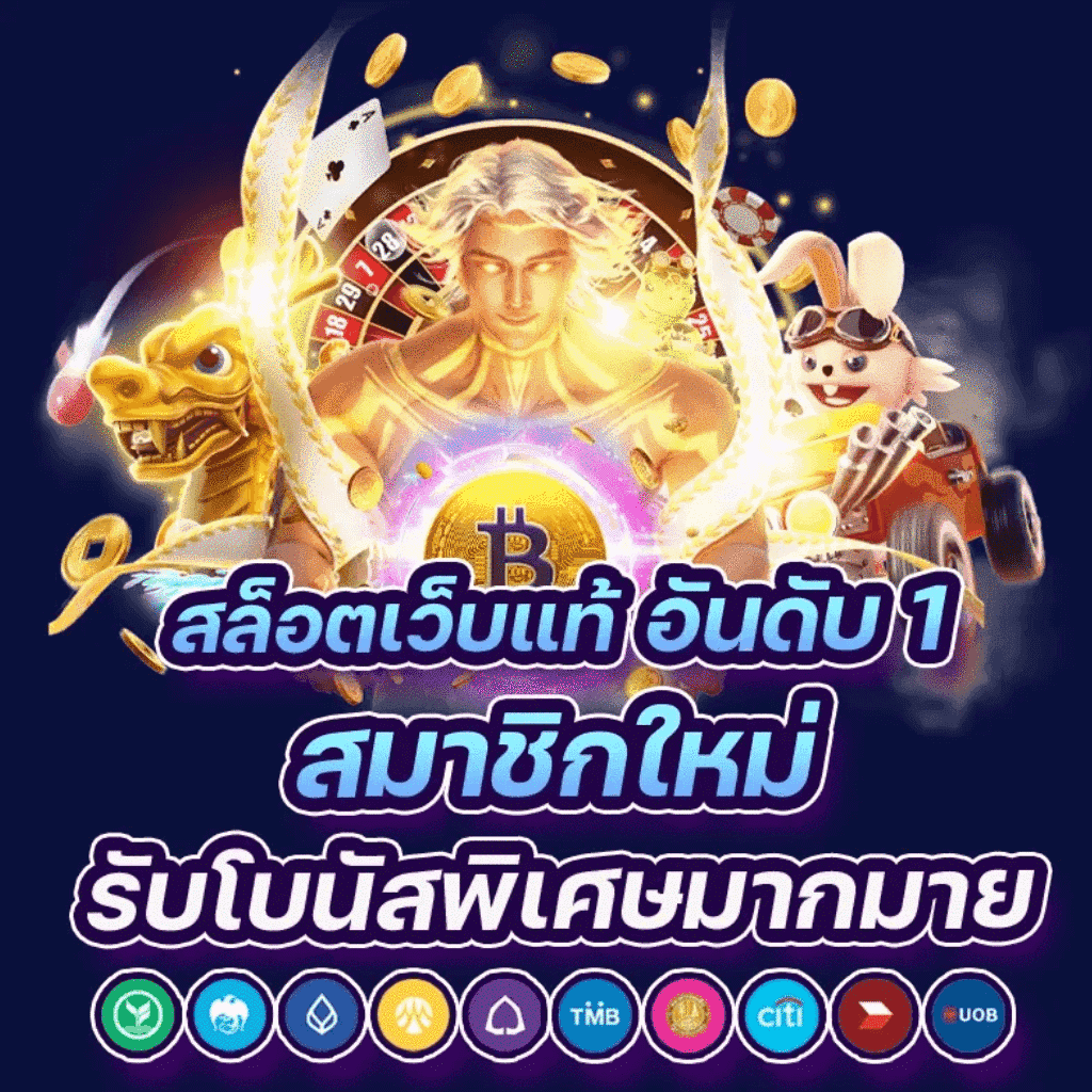วิเคราะห์บอลวันนี้ อัปเดตแม่นยำ พร้อมแนะนำทีเด็ดฟรีล่าสุด