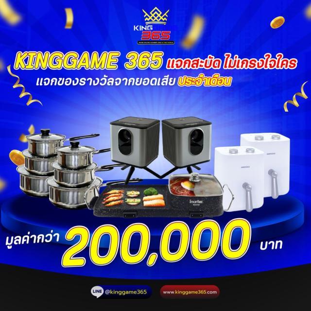 วิเคราะห์ผลบอลคืนนี้ คาสิโนออนไลน์ได้เงินจริง เล่นง่าย รับฟรีเครดิต