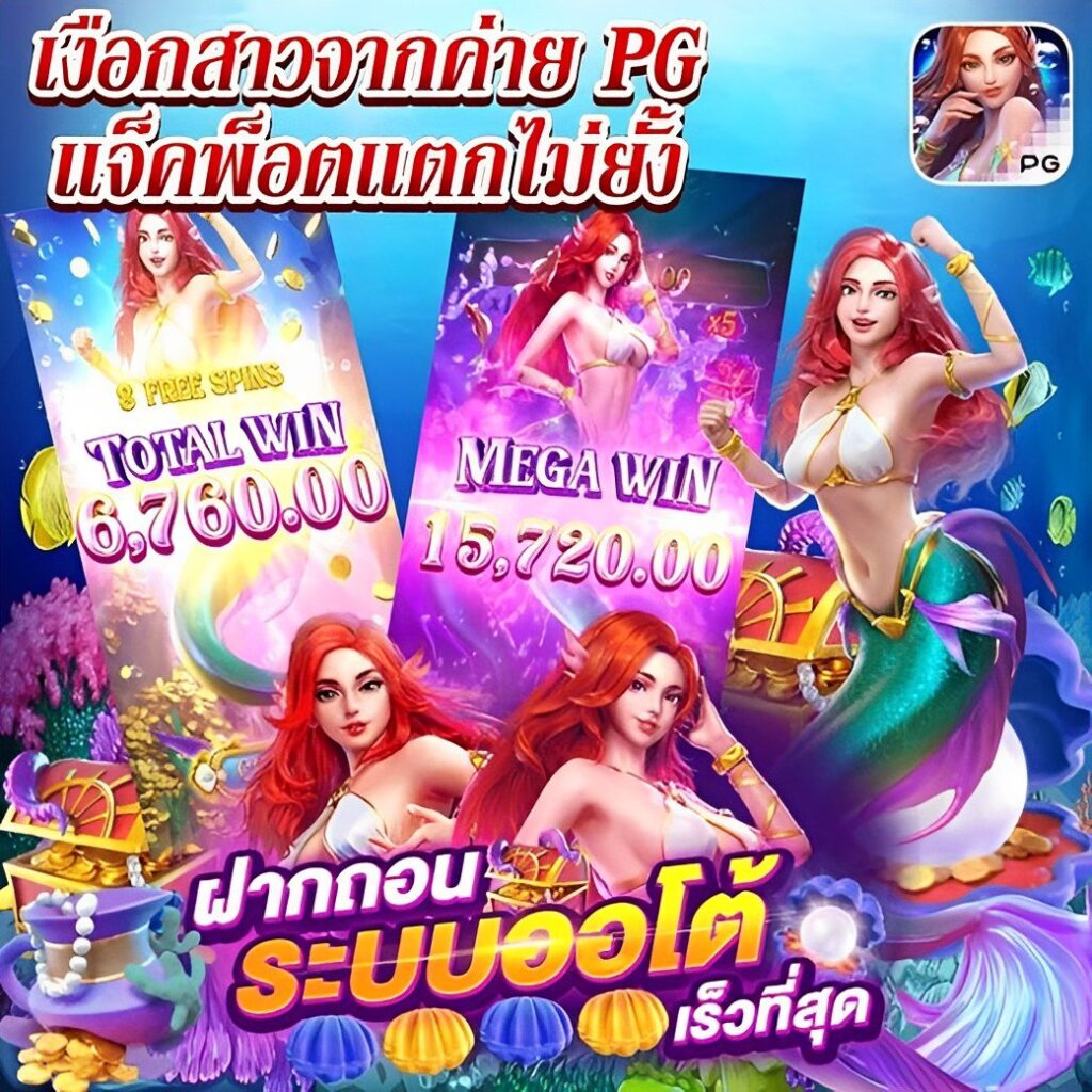 ส ปิ น ฟรี 1000 เว็บเกมยอดนิยม จัดเต็มโบนัสทุกวัน