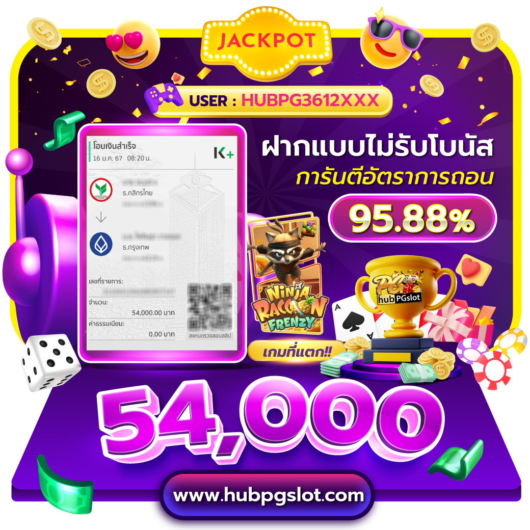 ส ปิ น ล่าสุด เริ่มต้นสมัครรับโปรสล็อตใหม่ล่าสุดในไทย