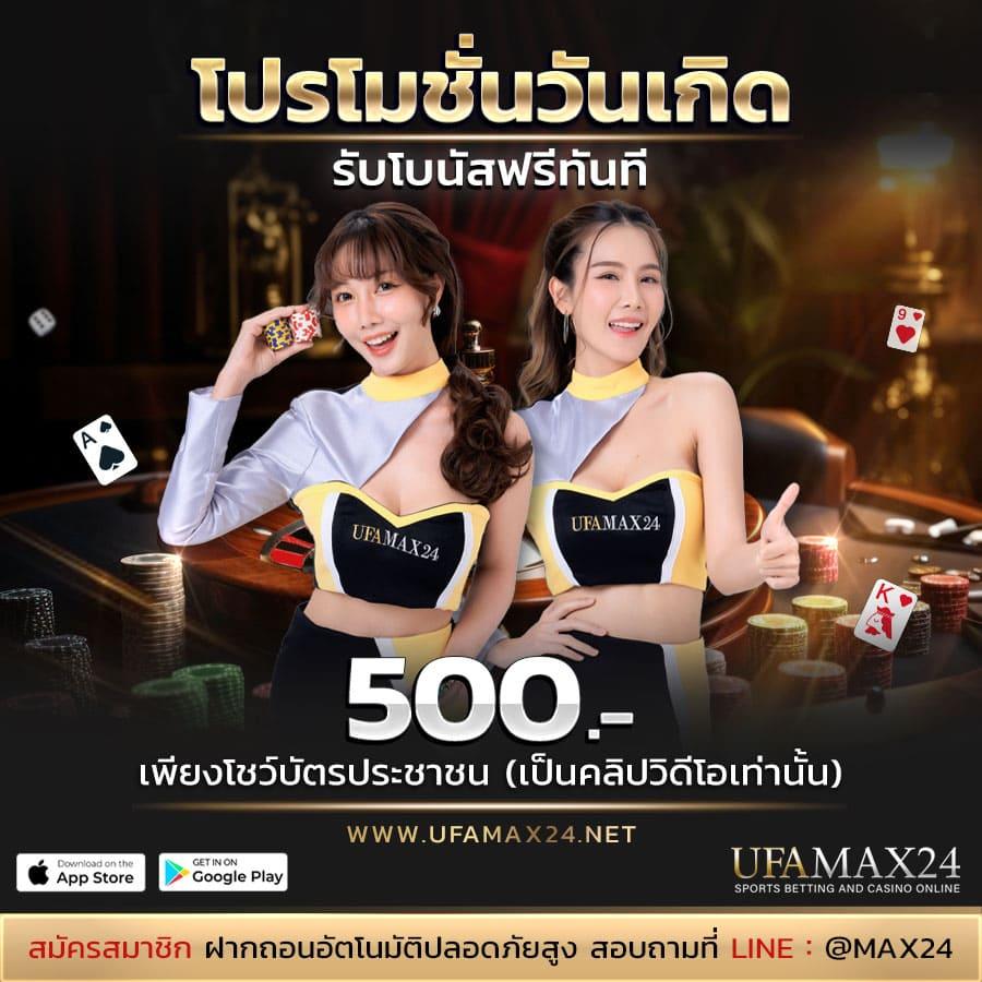 สกอบอลสด แพลตฟอร์มเดิมพันกีฬาออนไลน์สุดฮิตในไทย 2024