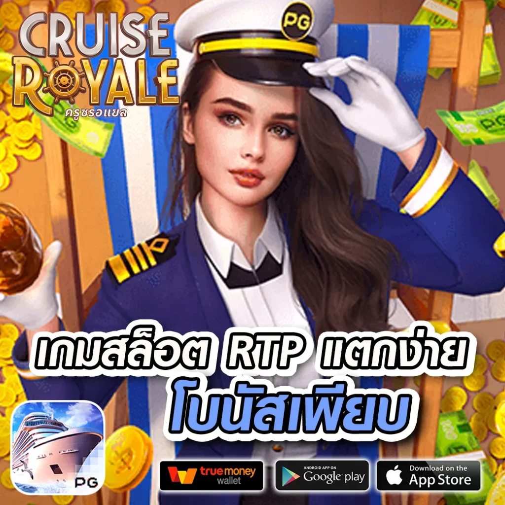 สกอร์สด คาสิโนออนไลน์ บริการครบจบในทีเดียว สมัครรับโปรฯ เด็ด แทงบอล สล็อต