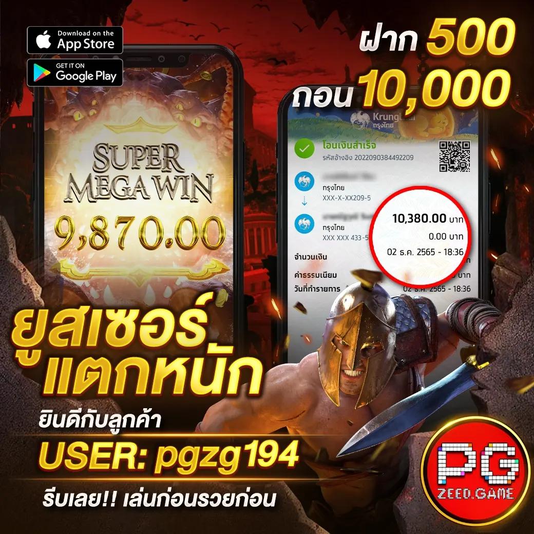 สั่งซื้อ หวยออนไลน์ อัปเดตล่าสุด เล่นง่าย จ่ายจริง พร้อมโปรโมชั่นสุดคุ้ม