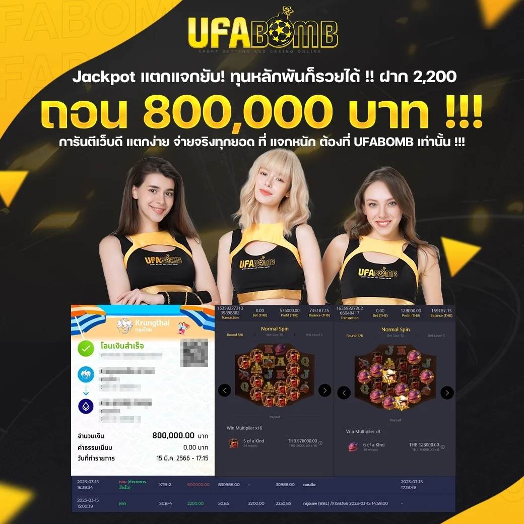 สิงห์999 คาสิโนออนไลน์เล่นง่าย จ่ายจริงสะดวกครบจบในเว็บเดียว