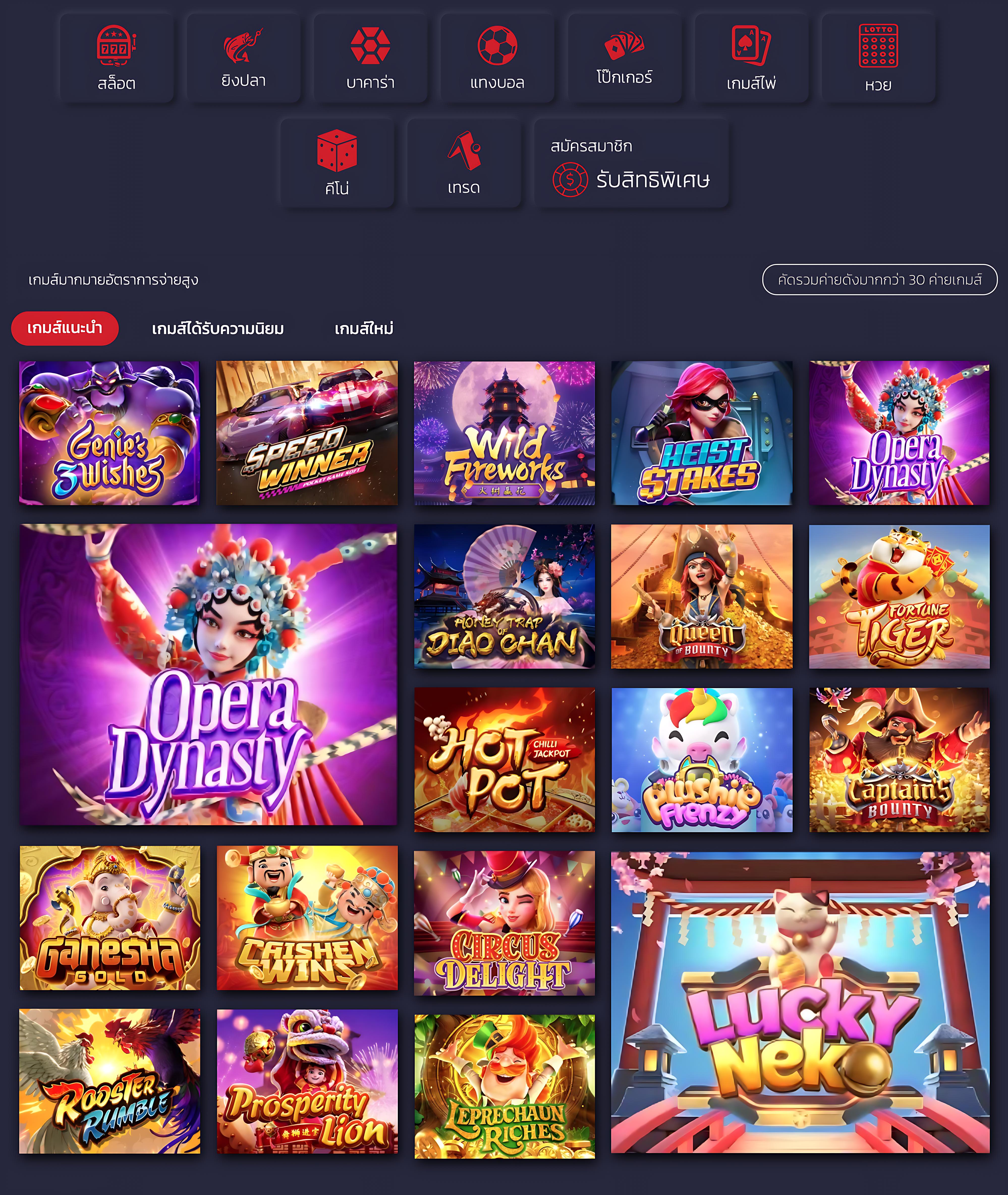 สด34 เว็บตรง รวมเกมสล็อตใหม่ล่าสุด จบในเว็บเดียว
