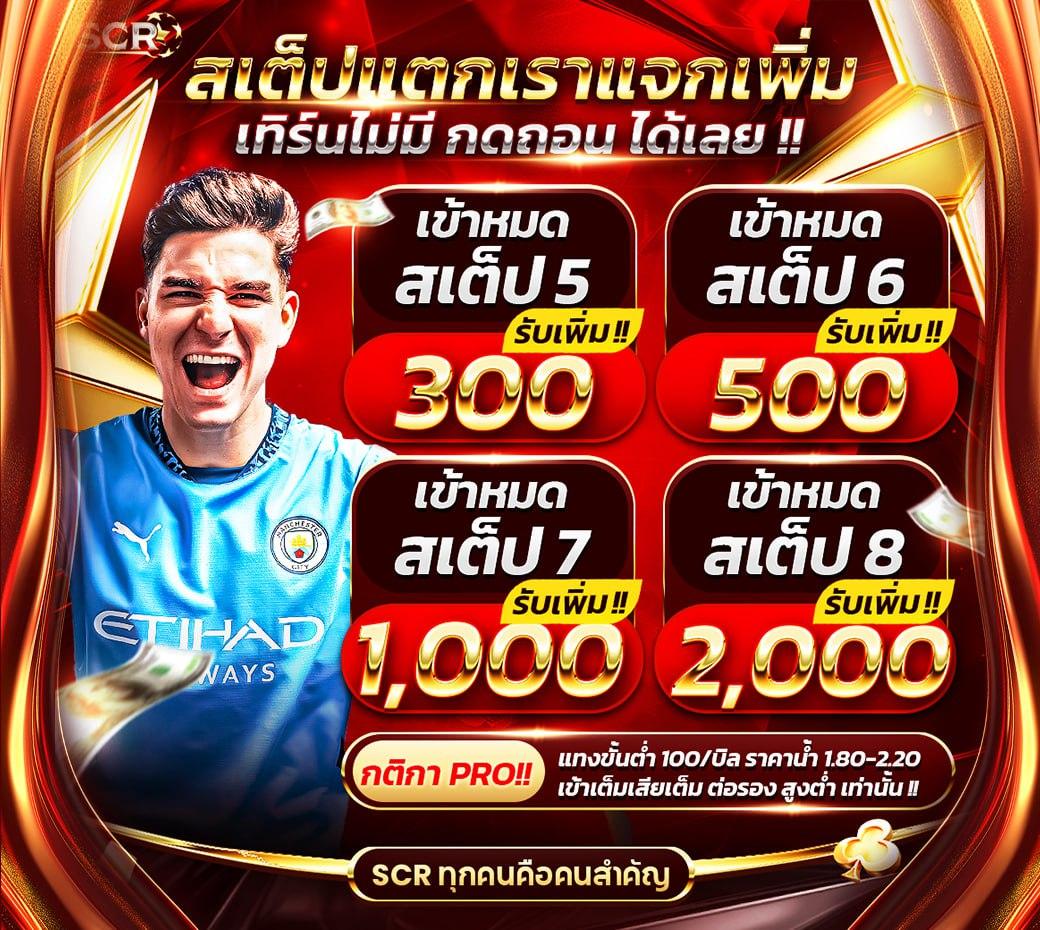 สุดปังสล็อต คาสิโนออนไลน์ แจกโบนัสยิ่งใหญ่ จัดเต็มทุกเกม