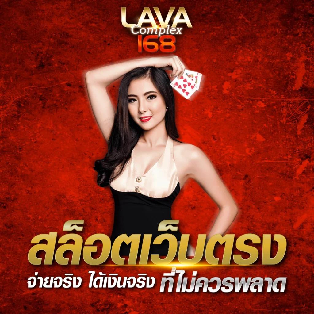 สุดยอด ผลบอลสดlive เปิดเดิมพันกีฬาและคาสิโนออนไลน์เข้มแข็งที่สุดในไทย