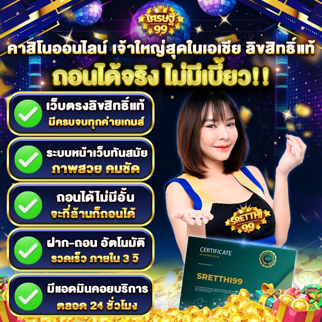 สูตร บาคาร่า ระบบใหม่ ช่วยทำเงินได้อย่างต่อเนื่องทุกวัน