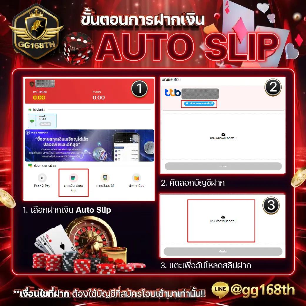 สูตรบาคาร่า แม่นยํา ที่สุด เว็บตรง สล็อต ฝากถอนออโต้ ไม่ผ่านเอเย่นต์ 2026