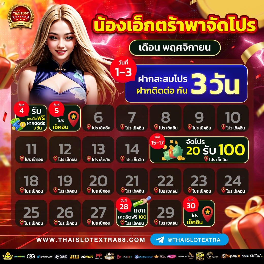 สูตรบาคาร่า แม่นยำที่สุด สมัครง่าย จบในเว็บเดียว