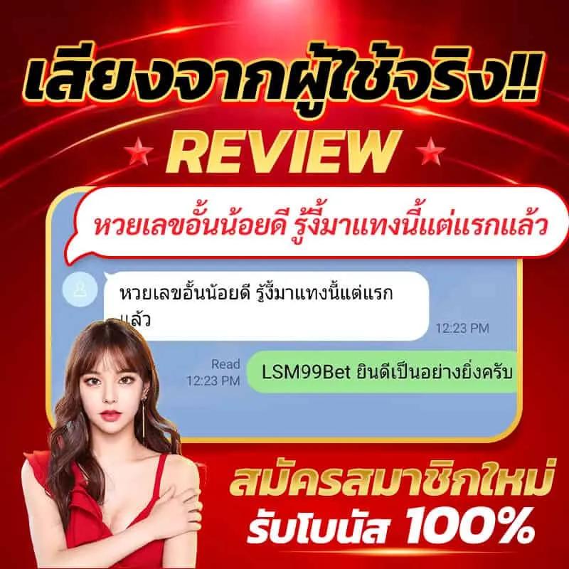 สูตรบาคาร่าฟรี2024 เว็บตรง ไม่ผ่านเอเย่นต์ พร้อมเทคนิคใหม่ล่าสุด