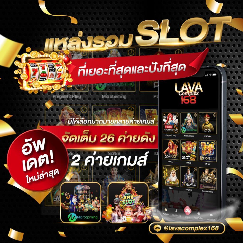 สูตรบาคาร่าฟรี เว็บตรง สล็อต ฝากถอนออโต้ ไม่ผ่านเอเย่นต์ 2026