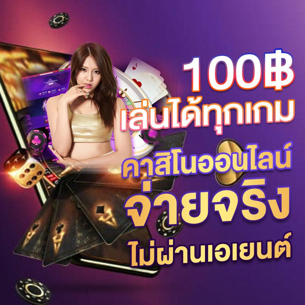 สูตรยี่กี lottovip แบรนด์คาสิโนออนไลน์ เล่นง่าย แตกไว รวมโปรเด็ดตลอดวัน