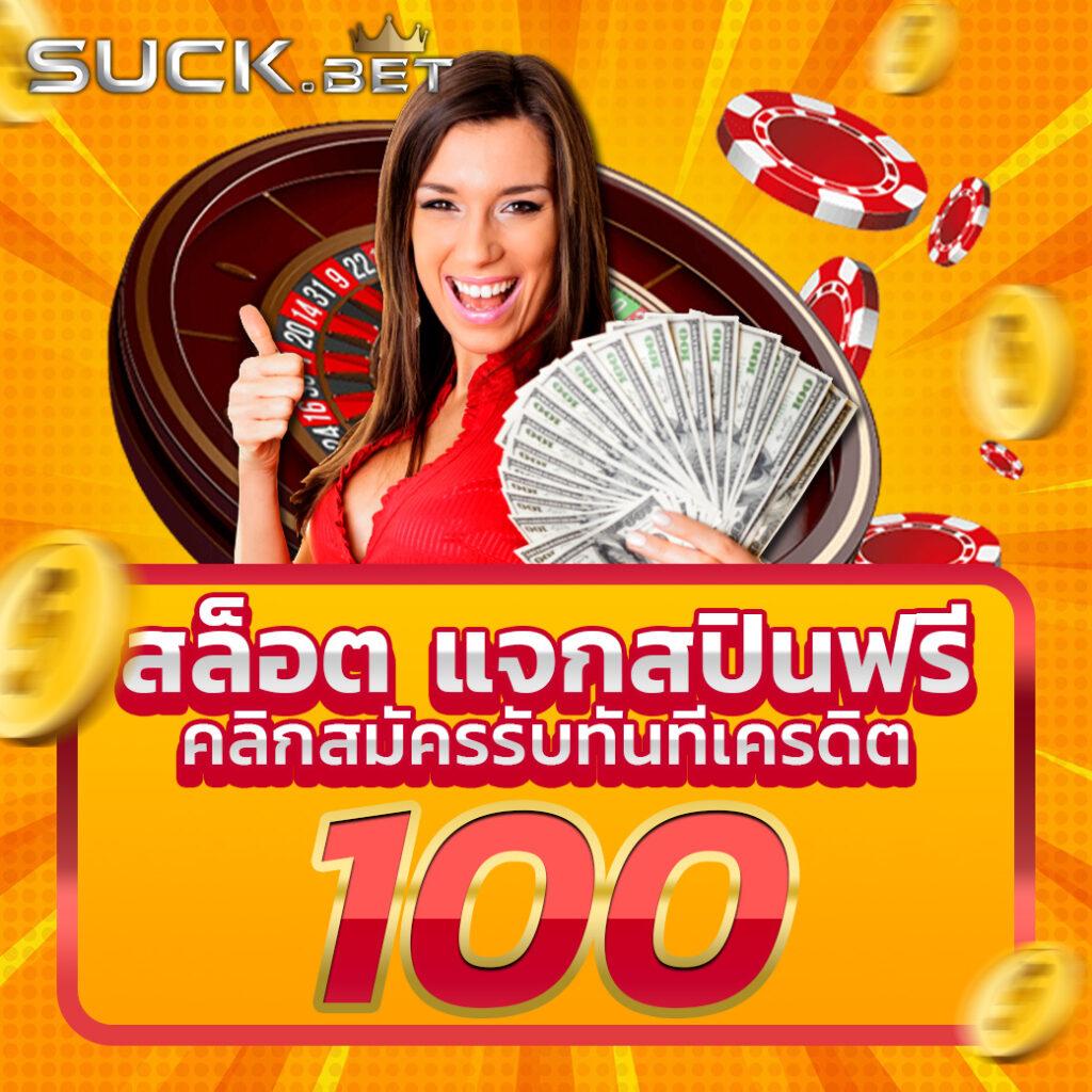 สูตรสล็อต PG ทดลองเล่นฟรี อัปเดตล่าสุด 2024 ทดลองไม่ต้องฝาก