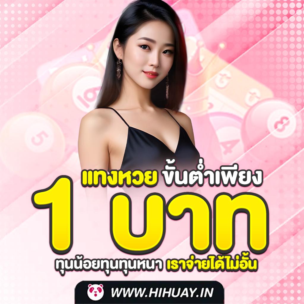 สูตรสล็อต เว็บตรงอันดับหนึ่ง พร้อมเทคนิคทำเงินรวดเร็ว อัปเดตล่าสุด