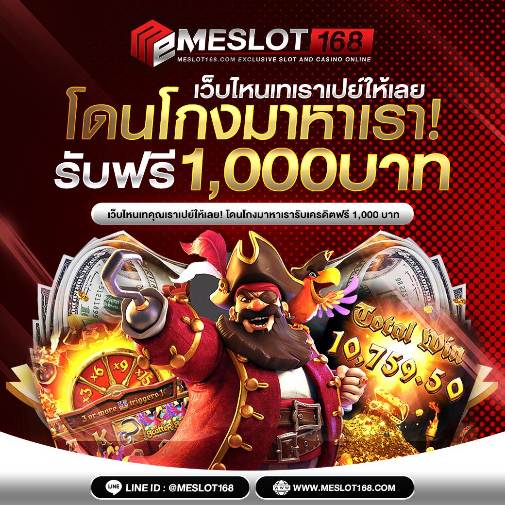 สูตรสล็อตที่แม่นที่สุด รวมเทคนิคทำเงินเร็วในคาสิโนออนไลน์