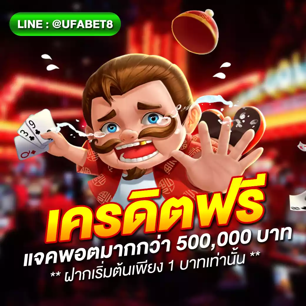 สูตรสล็อตฟรี เล่นง่าย ระบบทันสมัย รับโปรโมชั่นสุดคุ้มทุกวัน