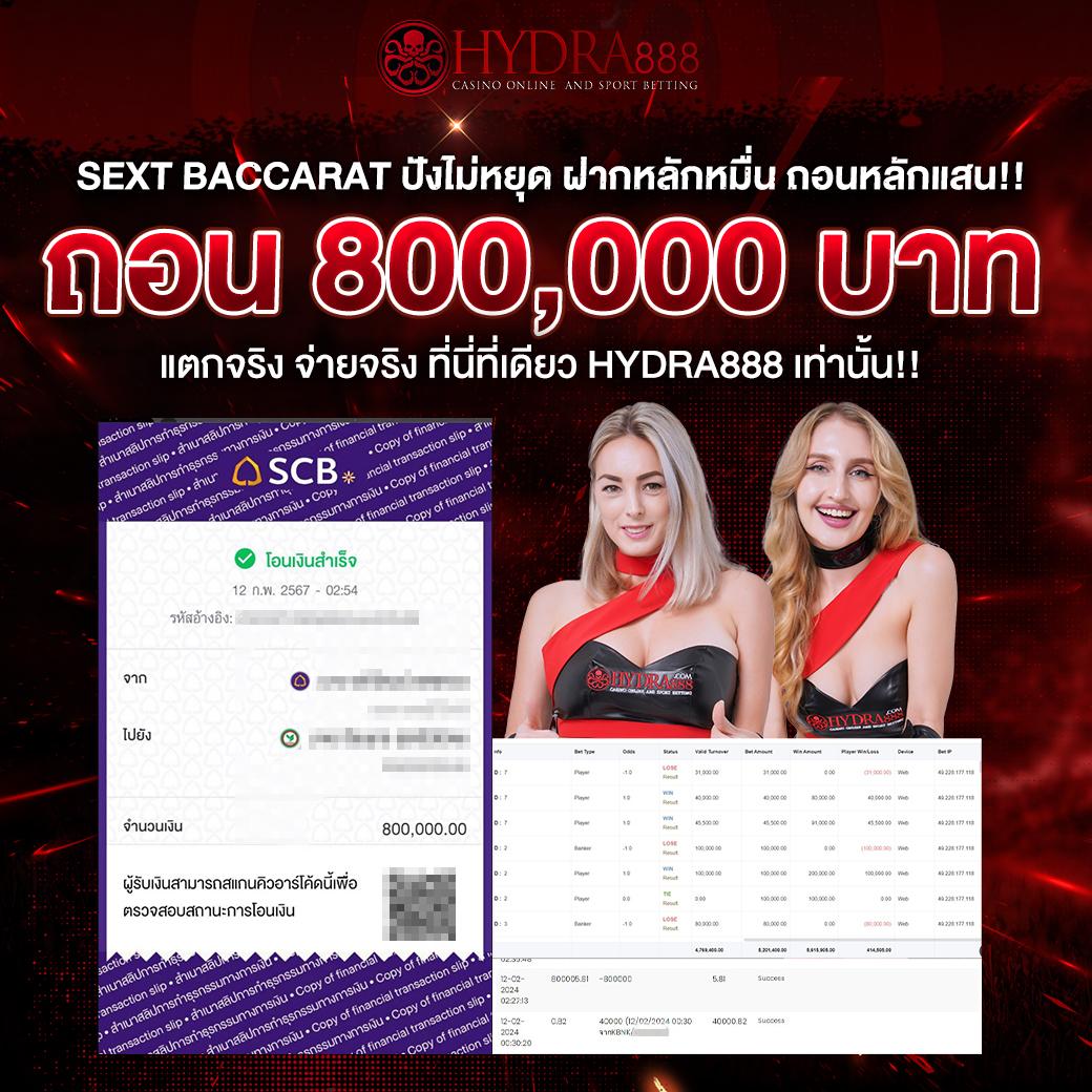สถิติหวยฮานอย เว็บตรง สล็อต ฝากถอนออโต้ ไม่ผ่านเอเย่นต์ 2026