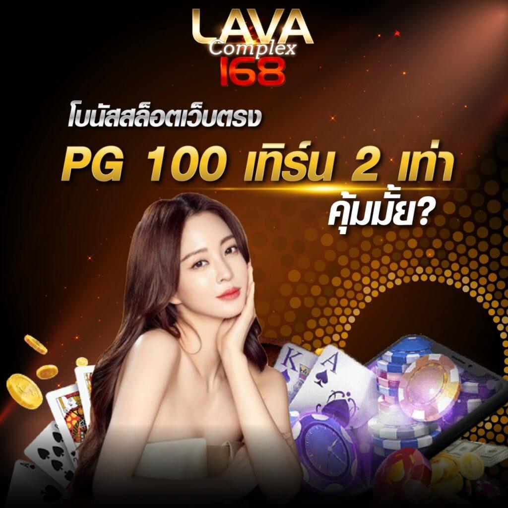 สนุกกับเกมคาสิโนสุดมันส์ที่ SuperPG รวมสล็อตแตกง่ายล่าสุด2024