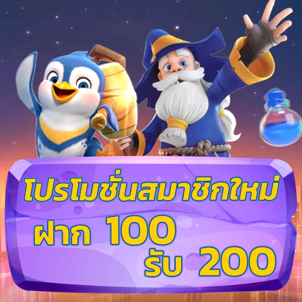 สนุกกับเกมส์คาสิโนสดกับ sagame88 ระบบฝากถอนออโต้ทันใจเล่นง่ายแน่นอน