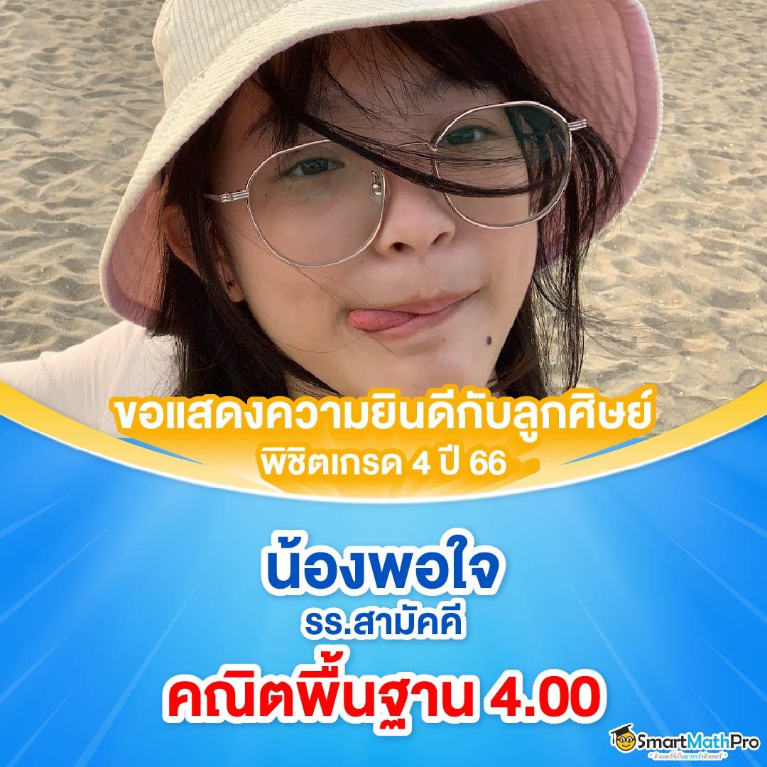 สนุกสุดมันส์กับ SLOT FREE คาสิโนออนไลน์ทันสมัย พร้อมโปรโมชั่นเด็ด