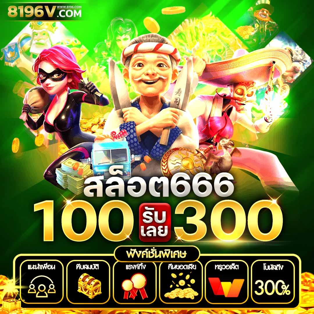 สนุกได้เต็มที่กับสล็อต Super PG1688 เกมสล็อตยอดนิยมอันดับ 1 ในไทย