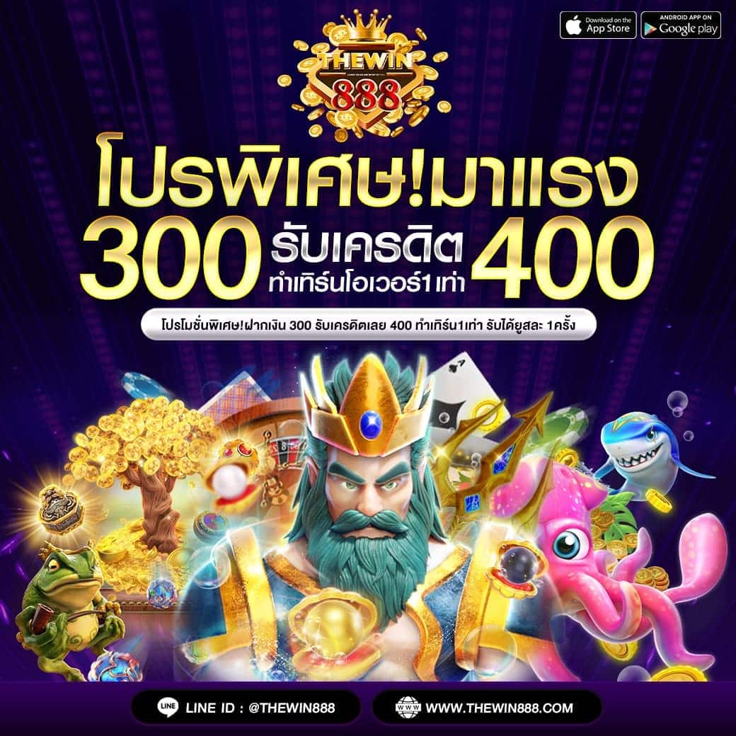สบายเบท คาสิโนออนไลน์มาตรฐานระดับโลก สมัครง่าย ฝาก-ถอนรวดเร็ว