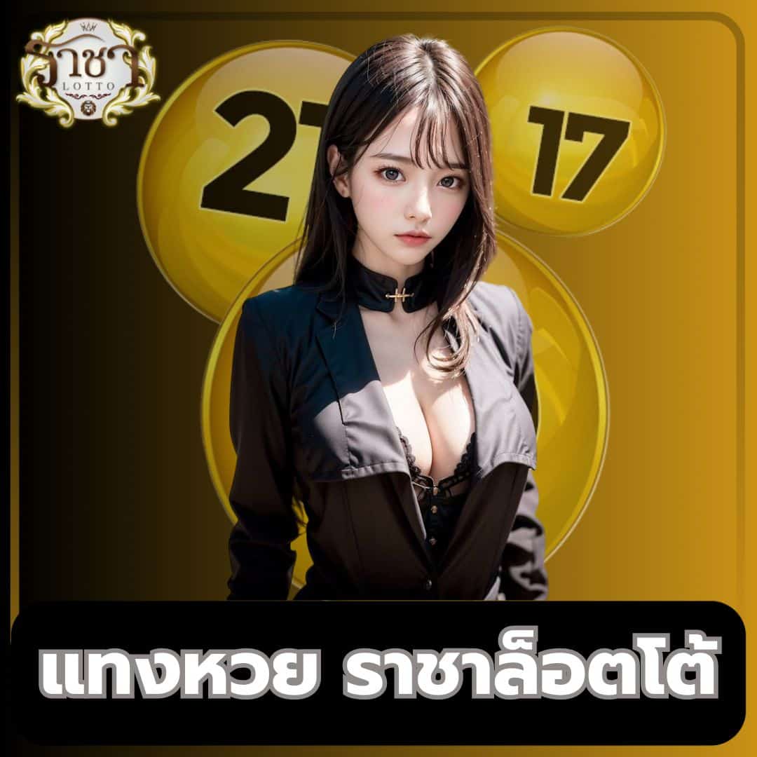 สปินฟรี10000 สัมผัสประสบการณ์สุดคุ้มในเว็บคาสิโนออนไลน์อันดับหนึ่ง